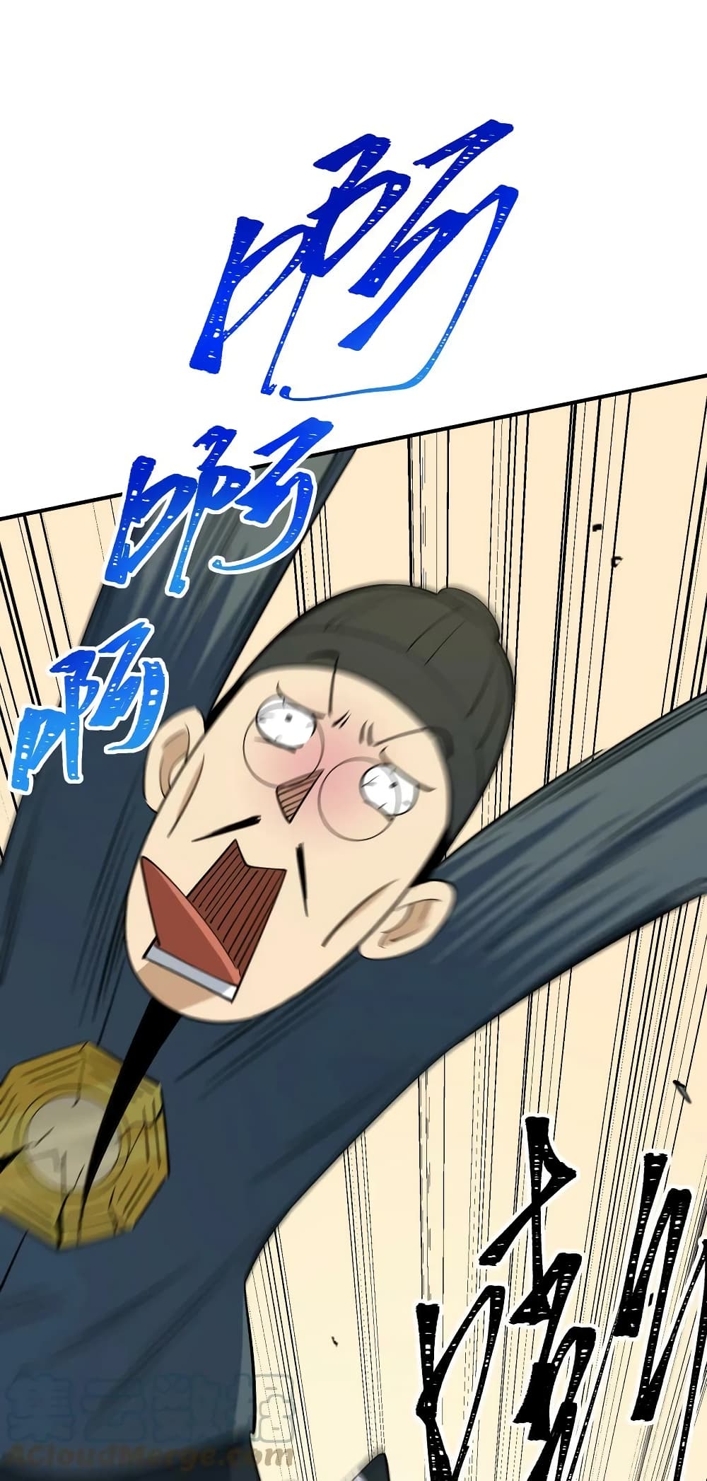 I Am Invincible After Going Down the Mountain ตอนที่ 33 (53)